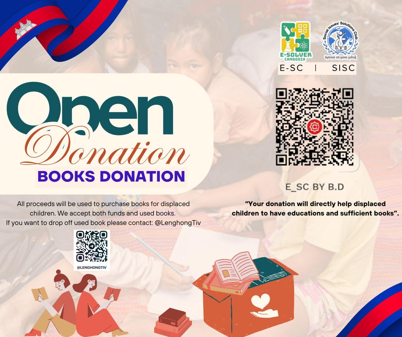 Book donation campaign poster