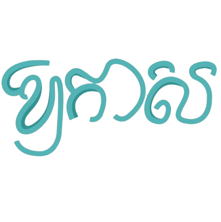 Opportunities logo